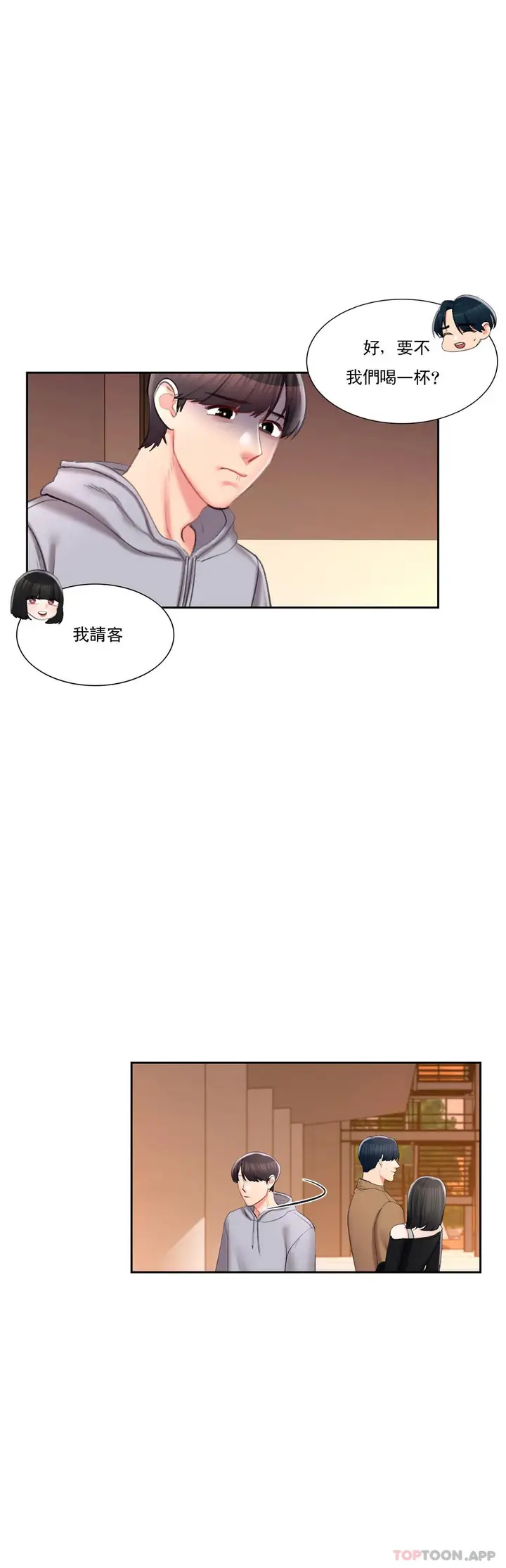 漫画《校园爱情》第43话第30张图