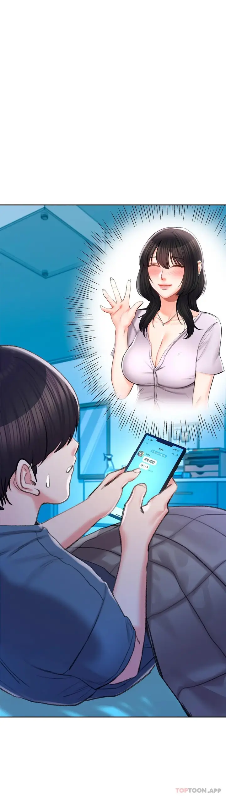 漫画《校园爱情》第43话第6张图