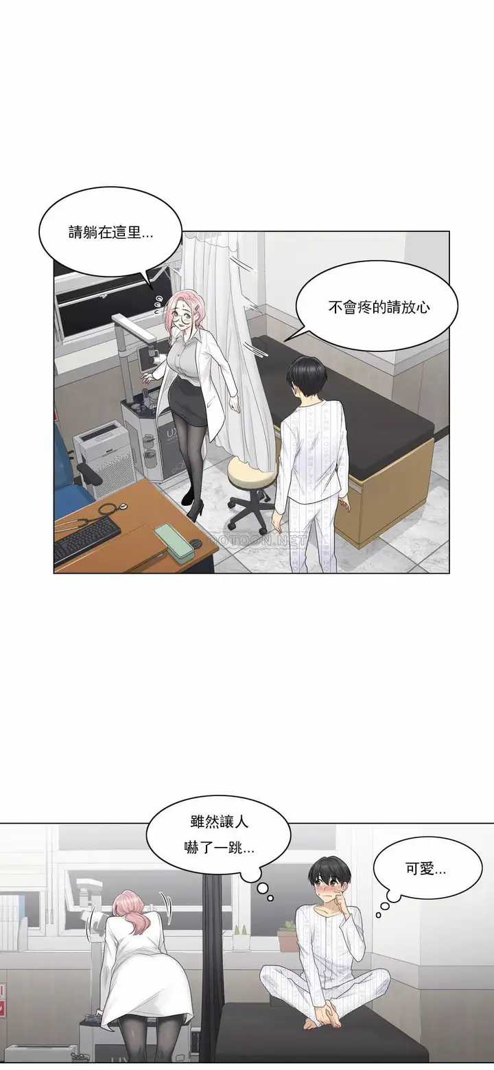 漫画《触摸解封》第8话第7张图