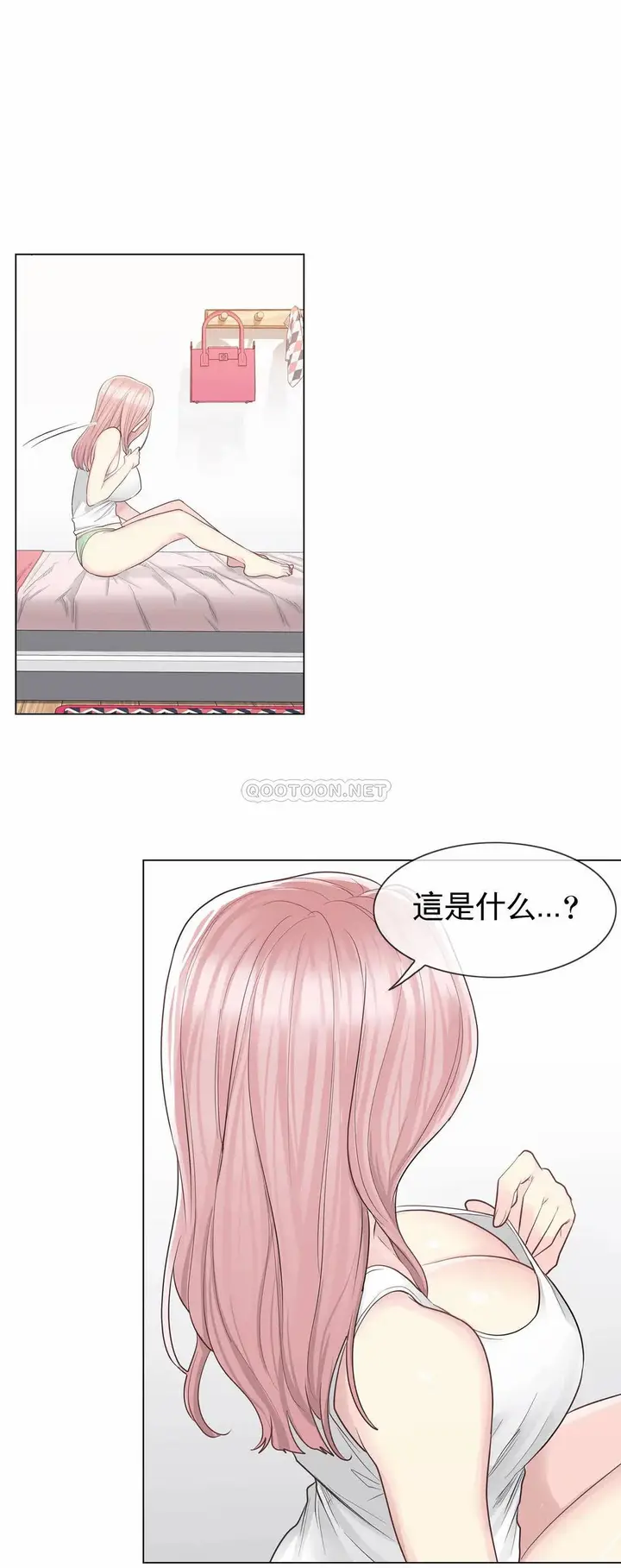 漫画《触摸解封》第9话第15张图