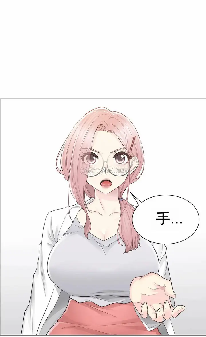 漫画《触摸解封》第11话第10张图