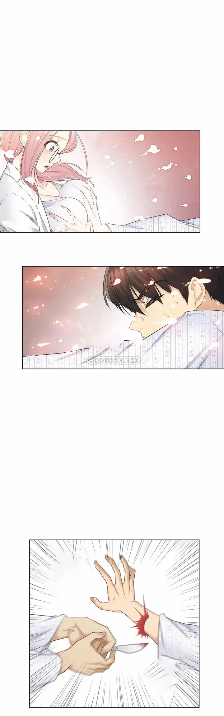 漫画《触摸解封》第11话第3张图