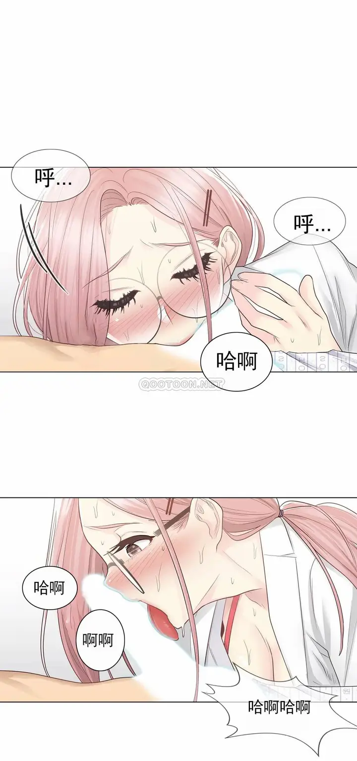 漫画《触摸解封》第11话第30张图