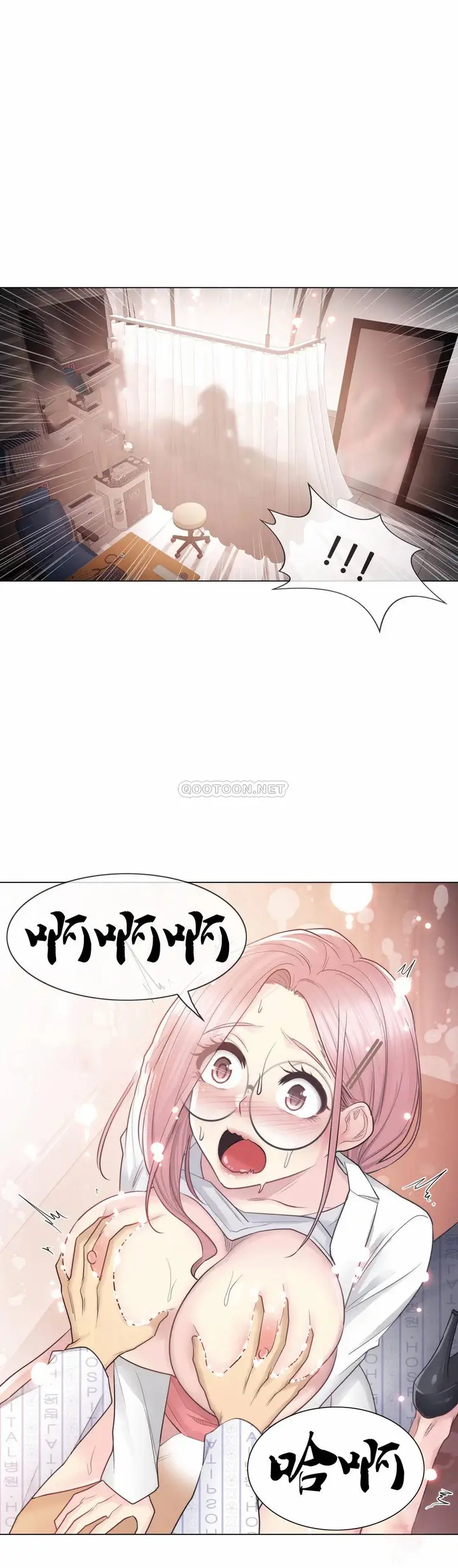 漫画《触摸解封》第12话第12张图