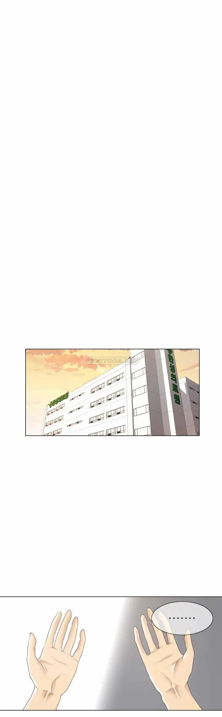 漫画《触摸解封》第13话第13张图