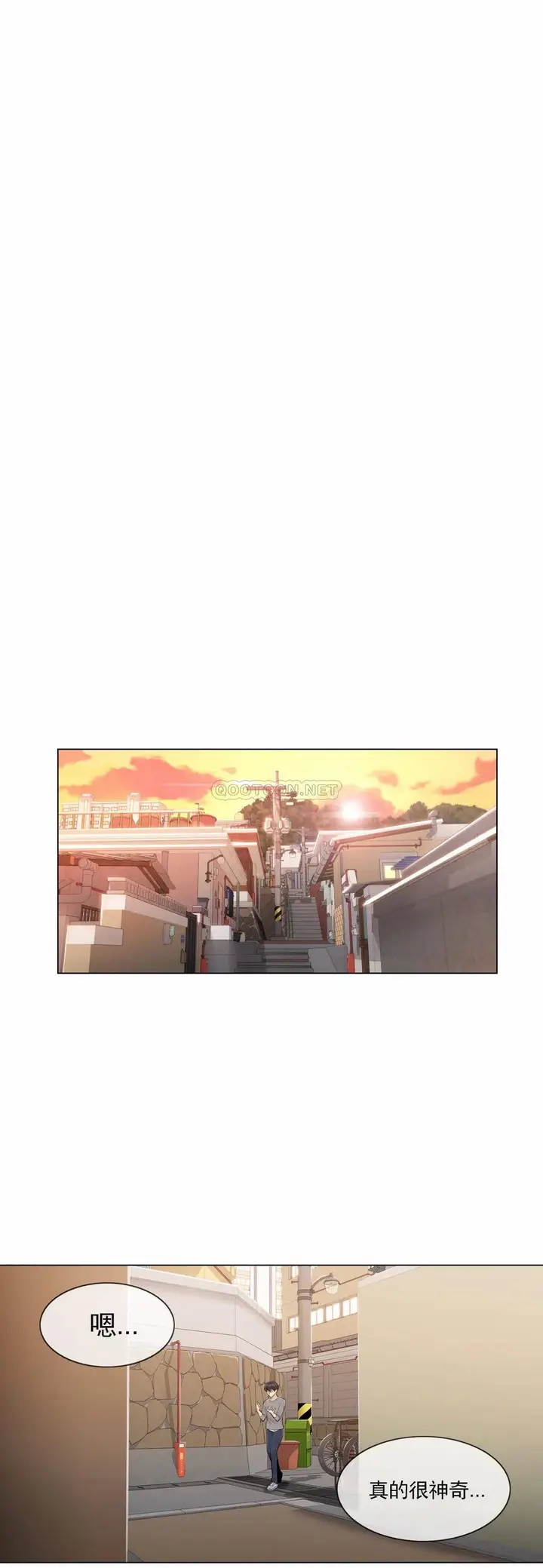 漫画《触摸解封》第13话第23张图