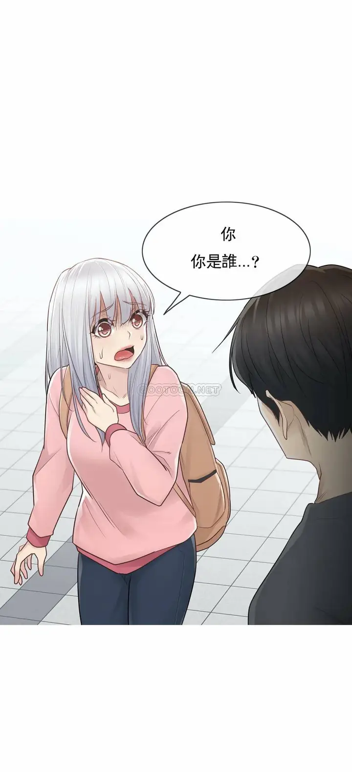 漫画《触摸解封》第15话第29张图