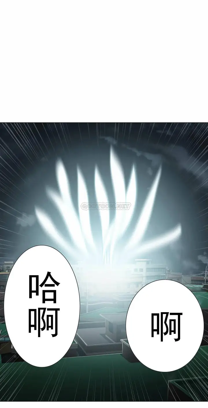 漫画《触摸解封》第17话第21张图