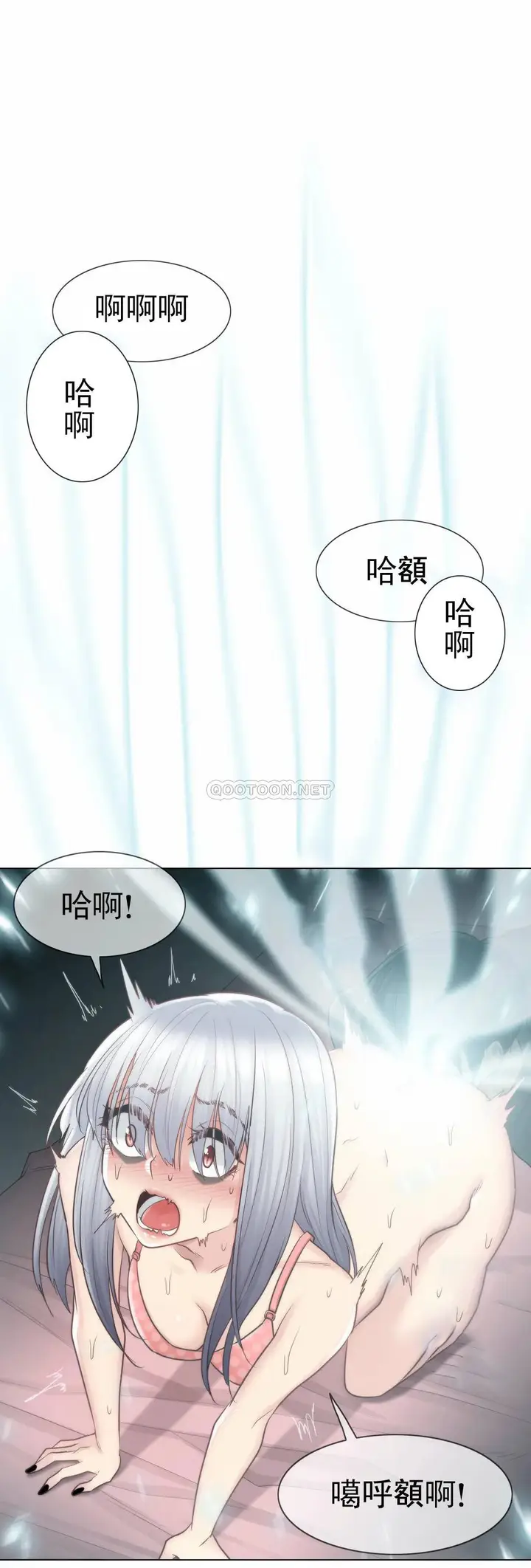漫画《触摸解封》第17话第22张图