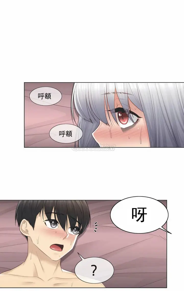 漫画《触摸解封》第18话第13张图