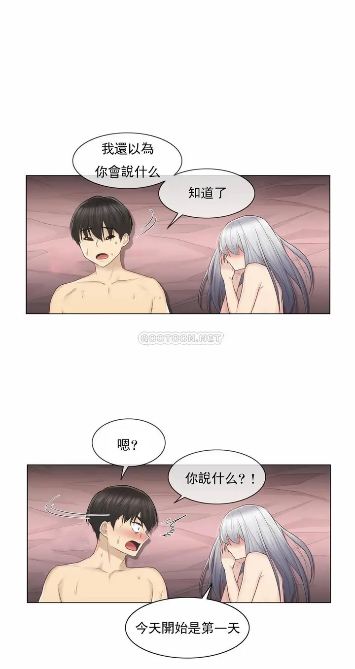 漫画《触摸解封》第18话第15张图