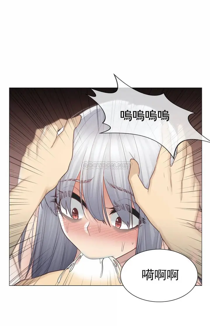 漫画《触摸解封》第18话第7张图