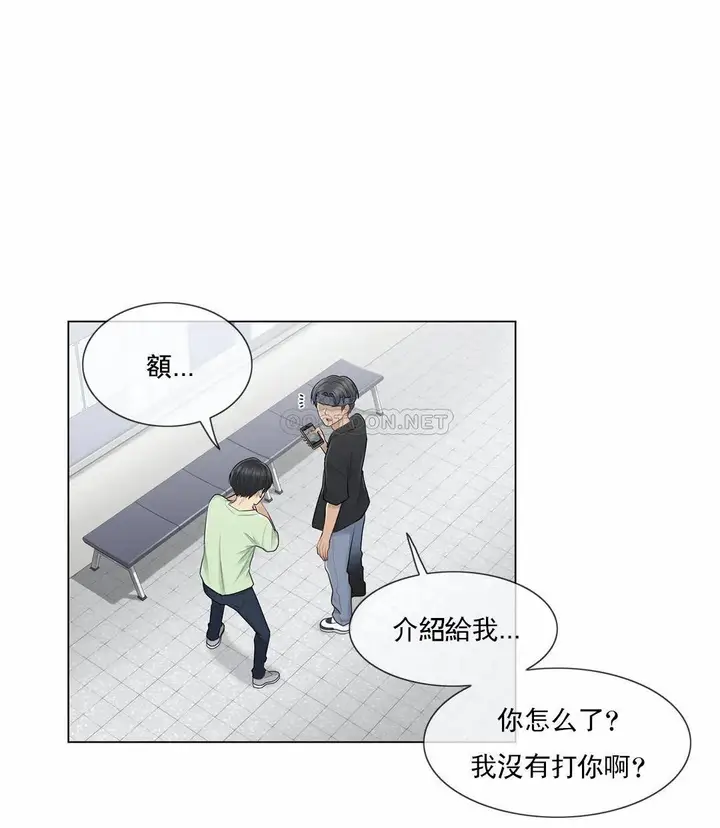 漫画《触摸解封》第19话第6张图