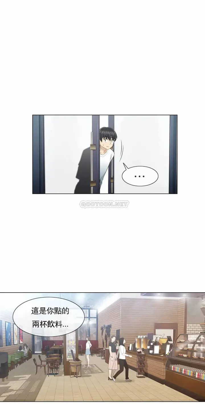 漫画《触摸解封》第21话第30张图