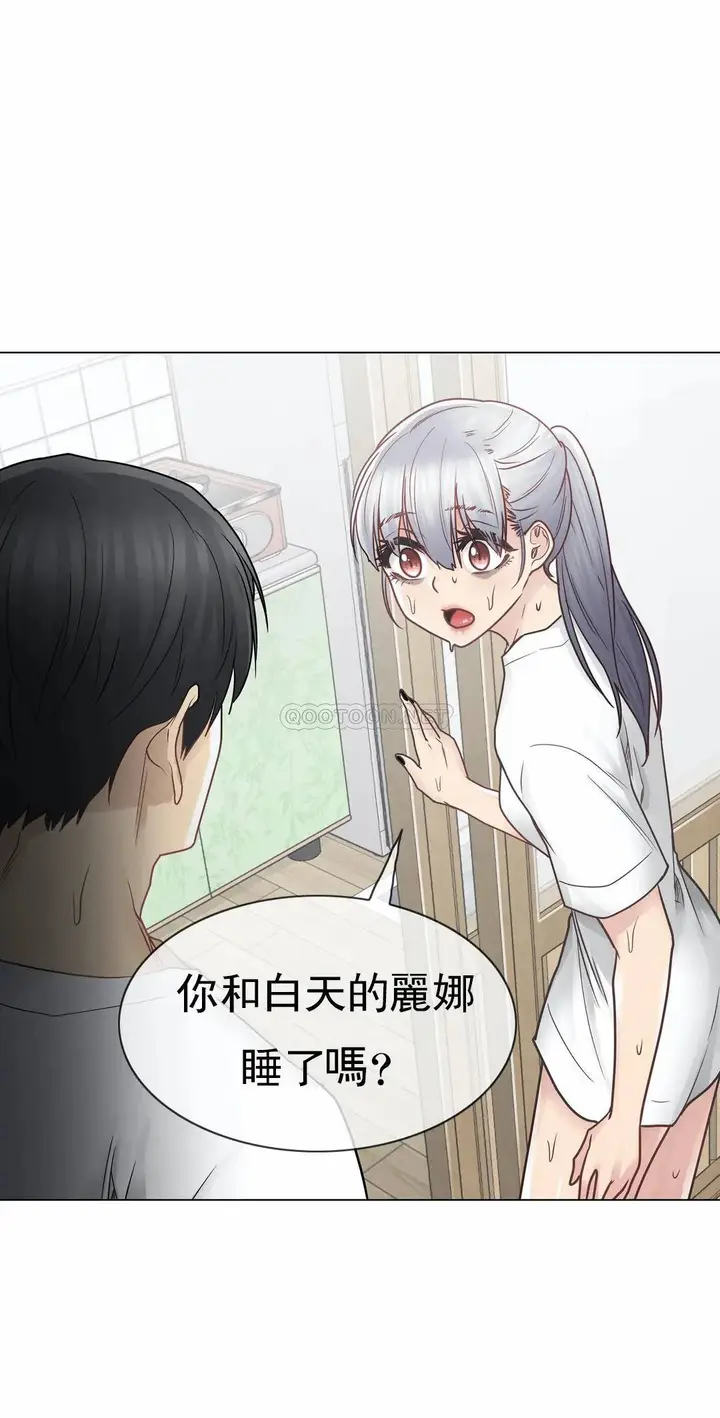 漫画《触摸解封》第24话第34张图