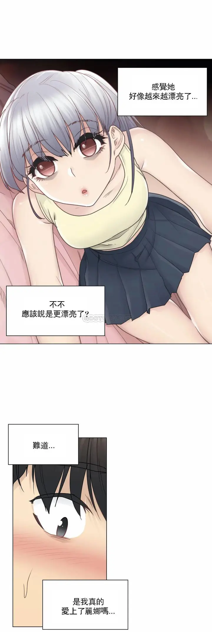漫画《触摸解封》第27话第12张图