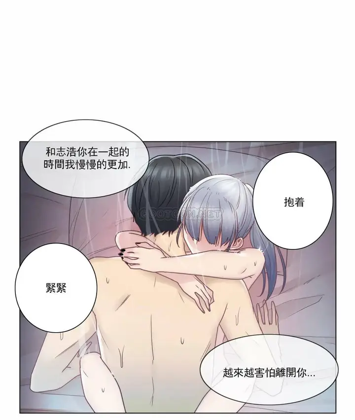 漫画《触摸解封》第27话第25张图