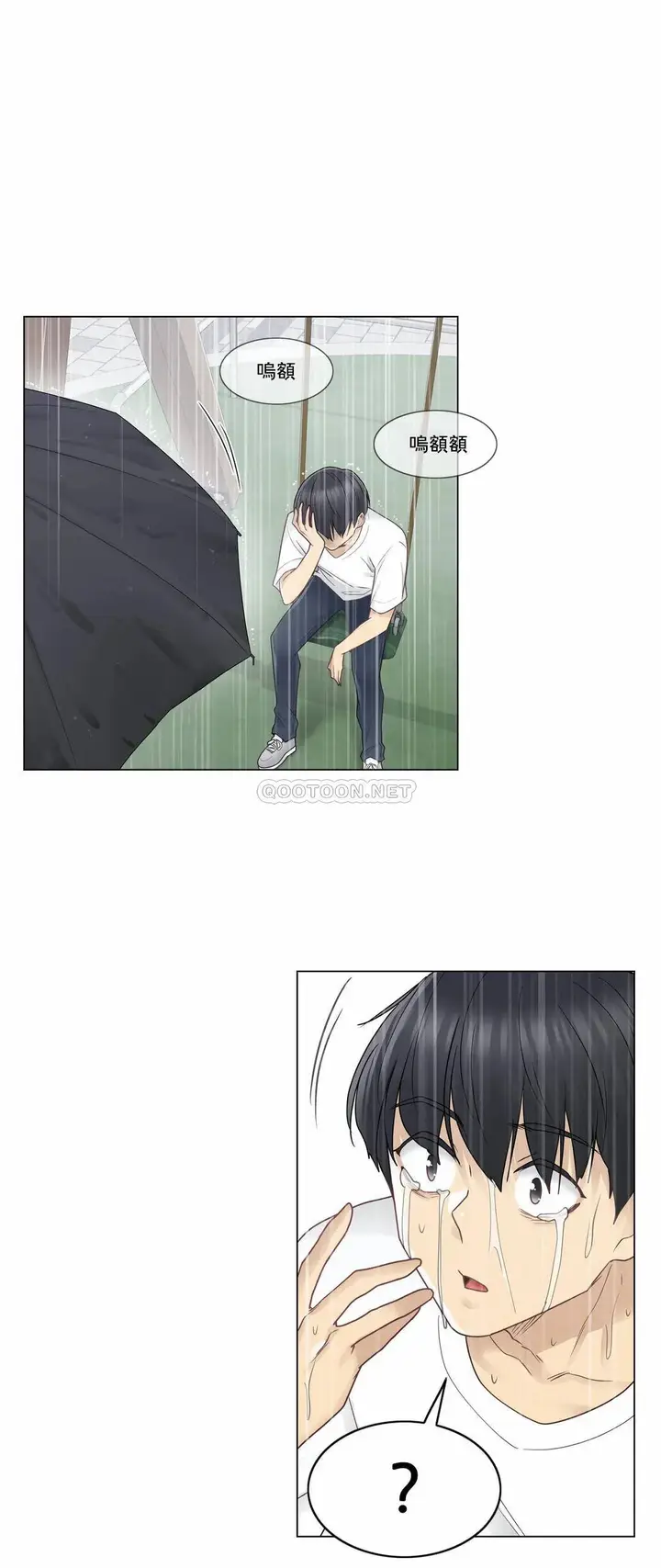 漫画《触摸解封》第28话第23张图