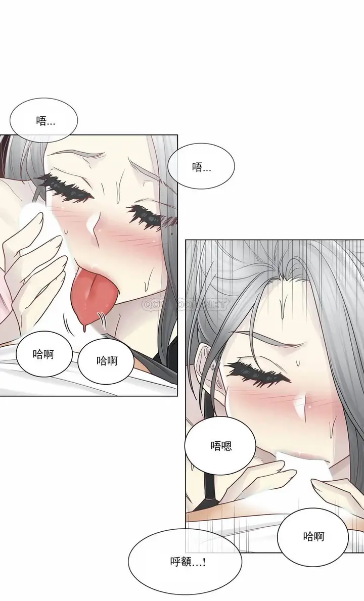 漫画《触摸解封》第30话第26张图