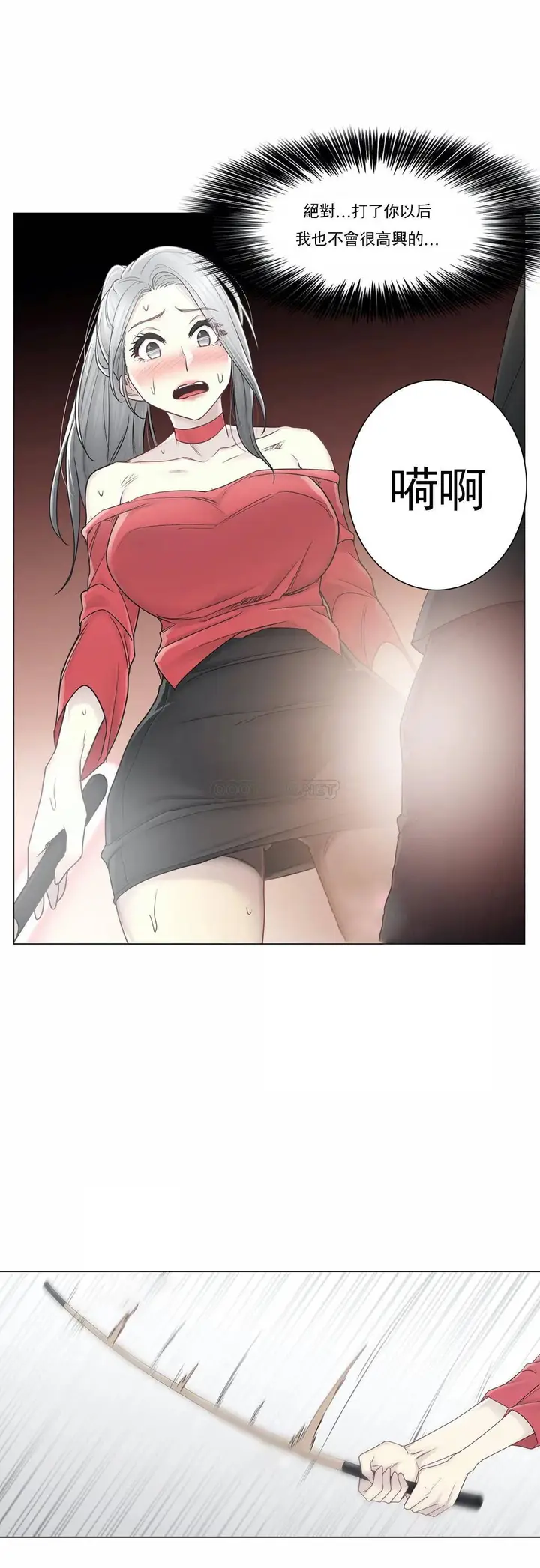 漫画《触摸解封》第33话第18张图