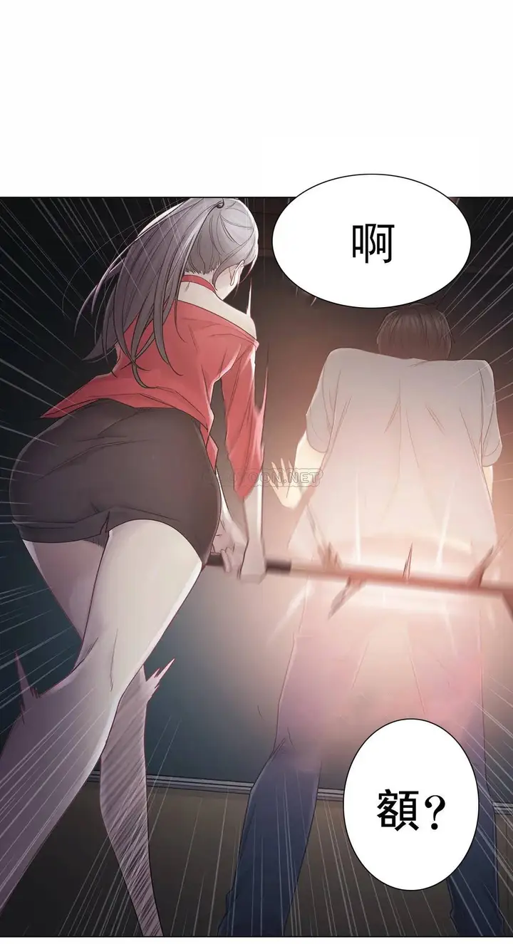 漫画《触摸解封》第33话第20张图