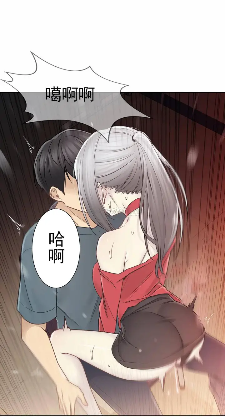 漫画《触摸解封》第34话第21张图