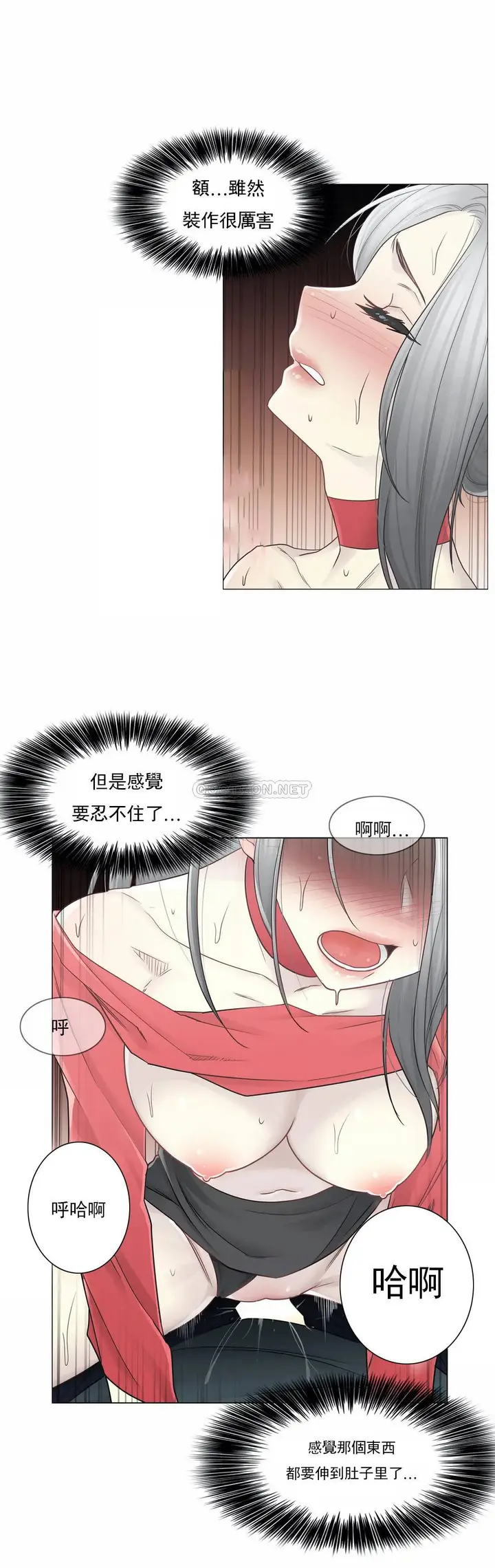 漫画《触摸解封》第34话第30张图