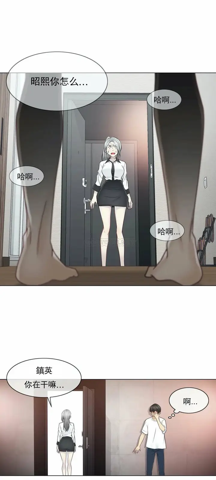 漫画《触摸解封》第35话第27张图
