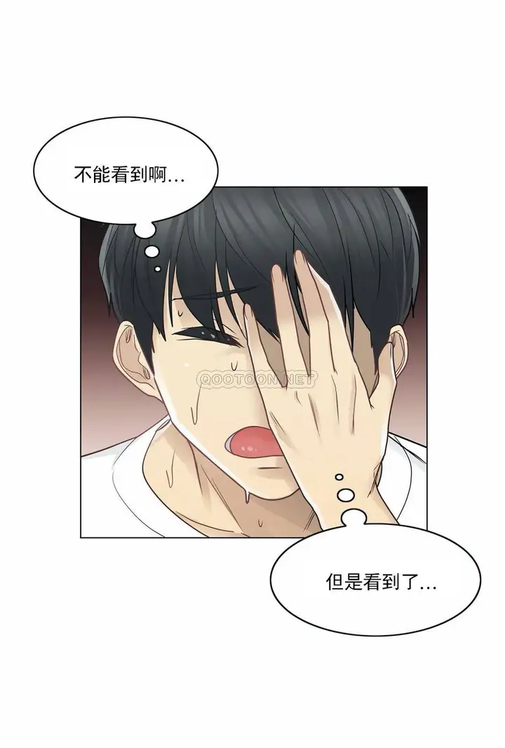 漫画《触摸解封》第35话第28张图