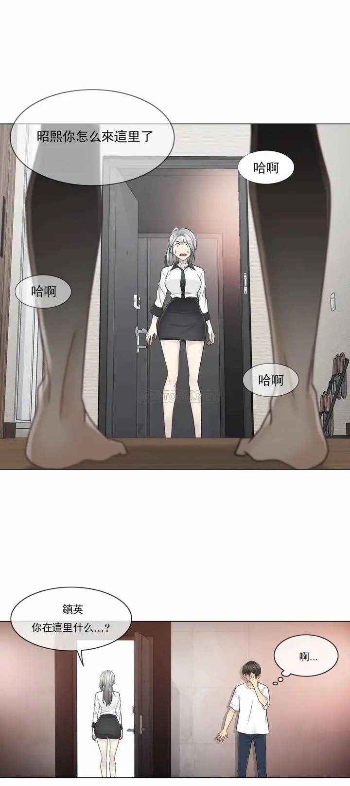 漫画《触摸解封》第36话第2张图