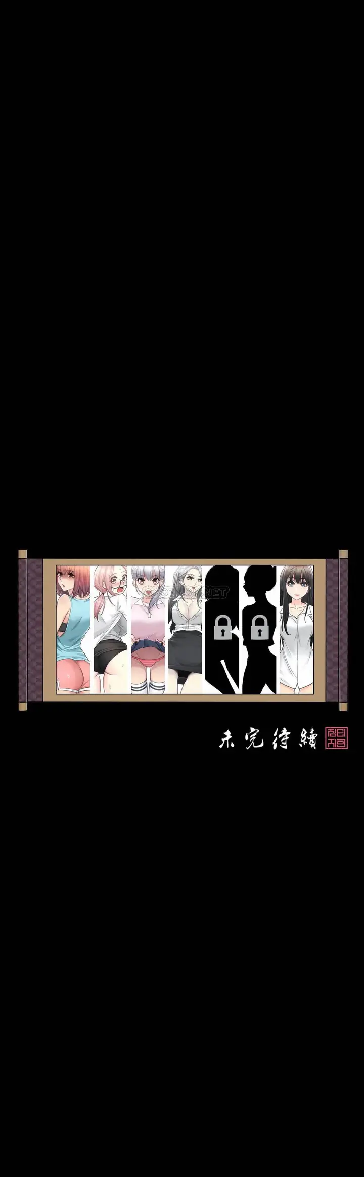 漫画《触摸解封》第36话第32张图