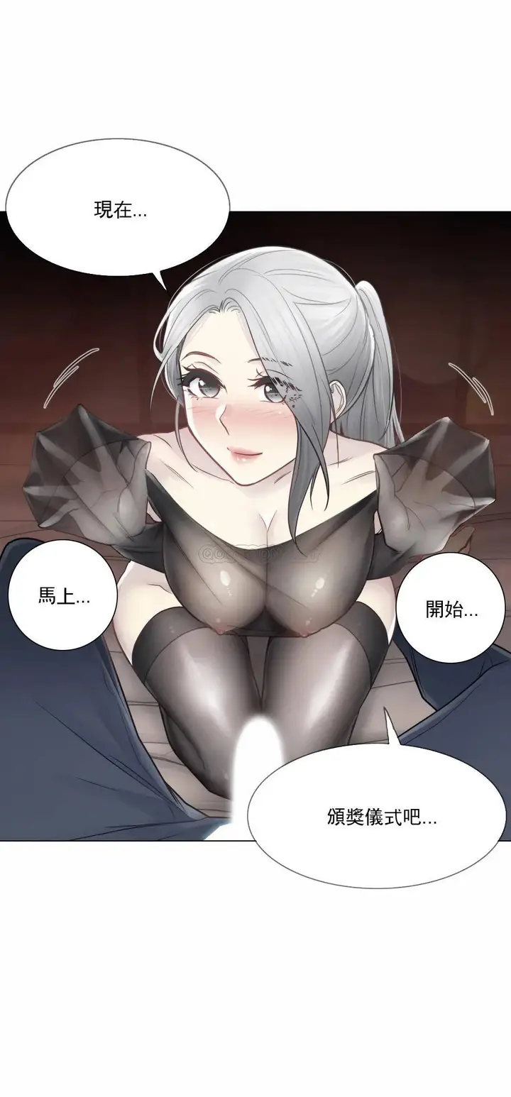 漫画《触摸解封》第37话第28张图