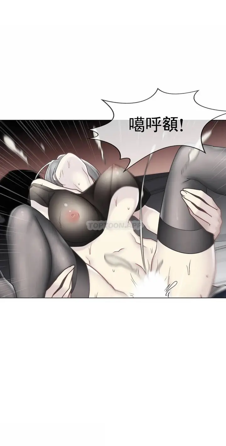 漫画《触摸解封》第40话第7张图