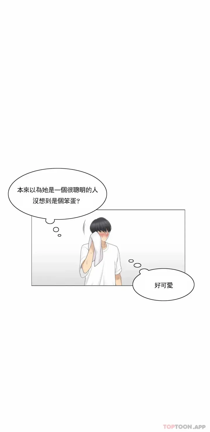 漫画《触摸解封》第51话第30张图
