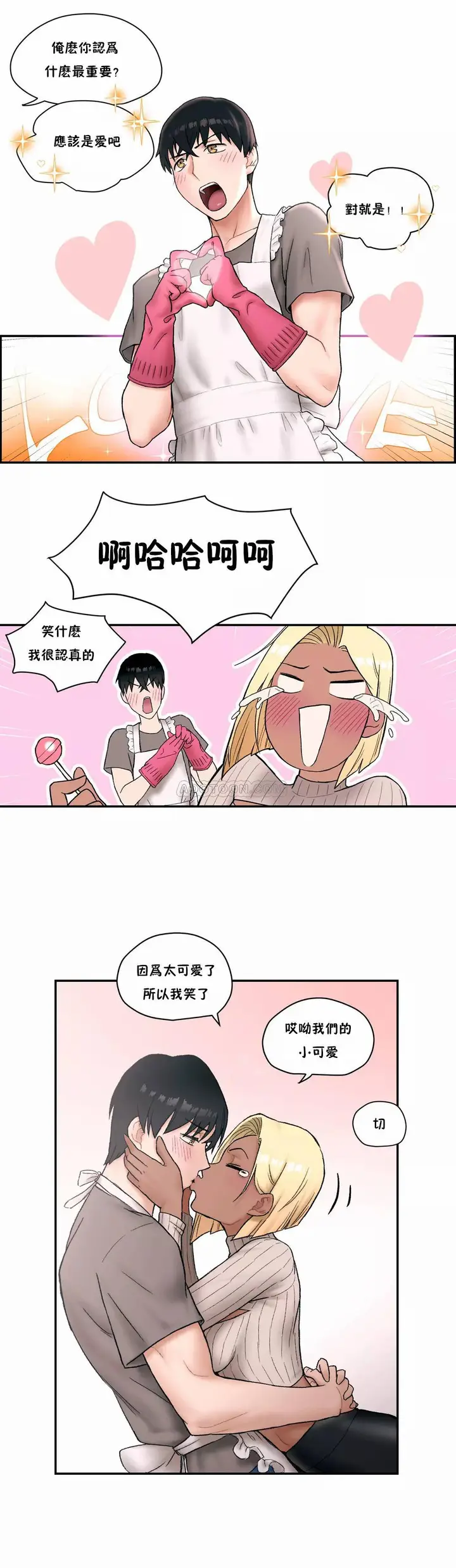 漫画《非常运动》第6话第18张图