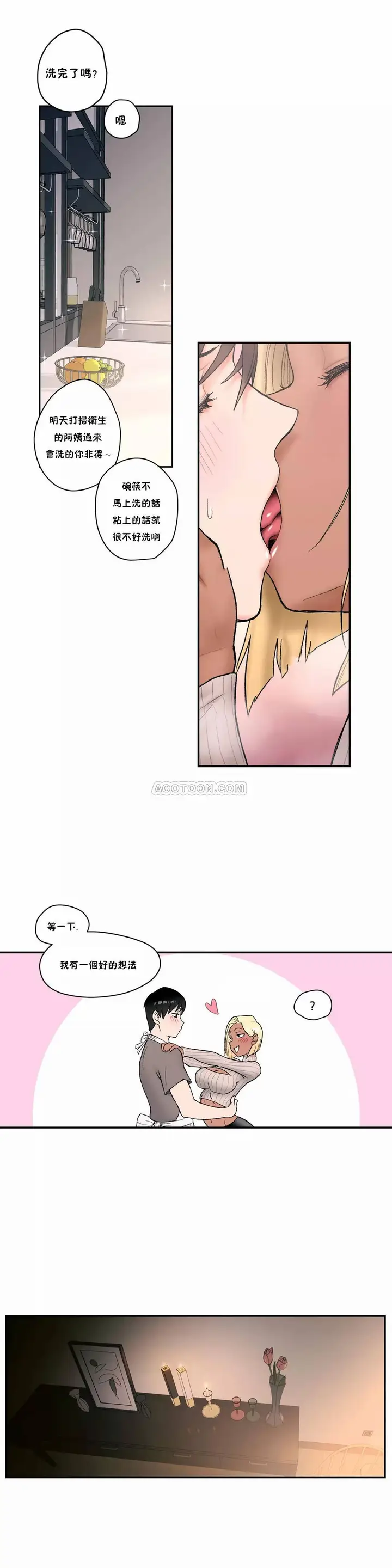 漫画《非常运动》第6话第19张图