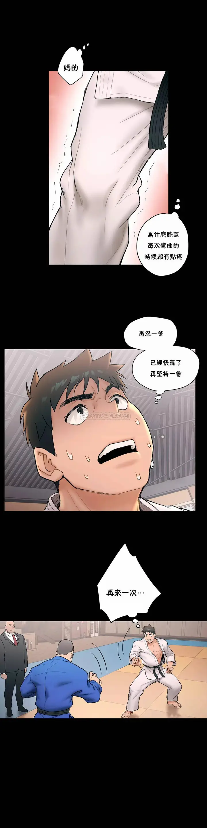 漫画《非常运动》第7话第19张图