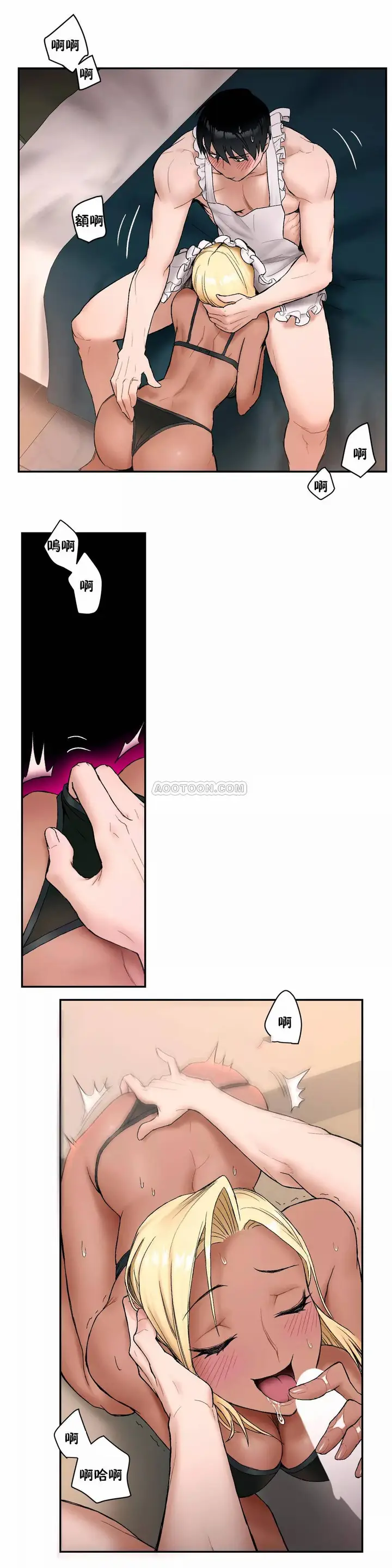 漫画《非常运动》第7话第6张图