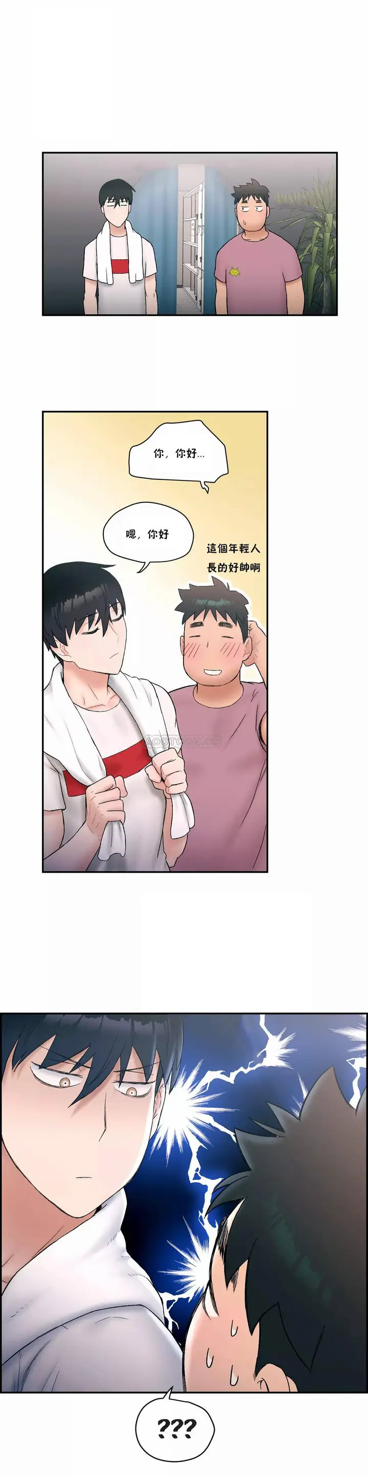 漫画《非常运动》第9话第19张图