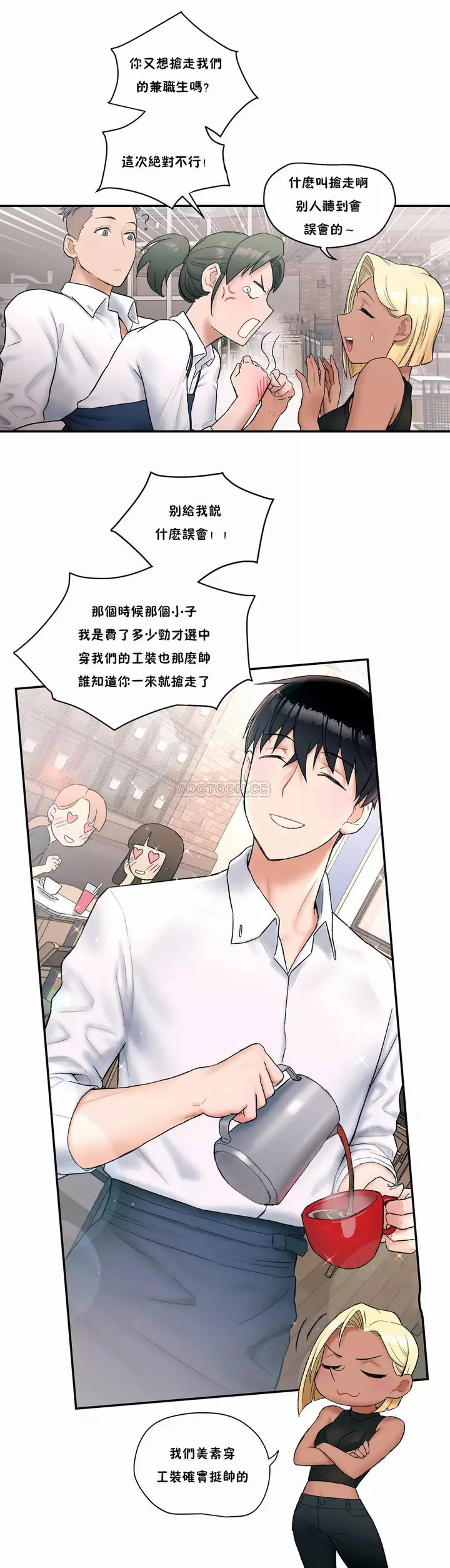 漫画《非常运动》第9话第6张图