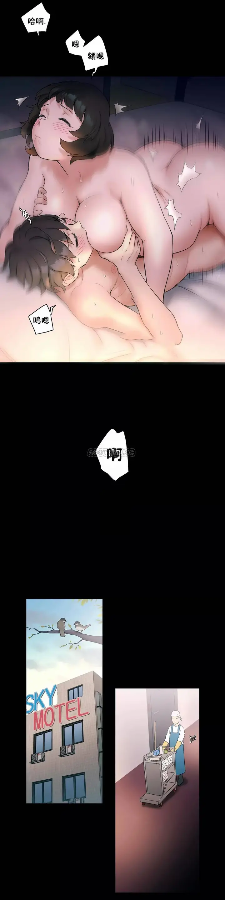 漫画《非常运动》第10话第24张图