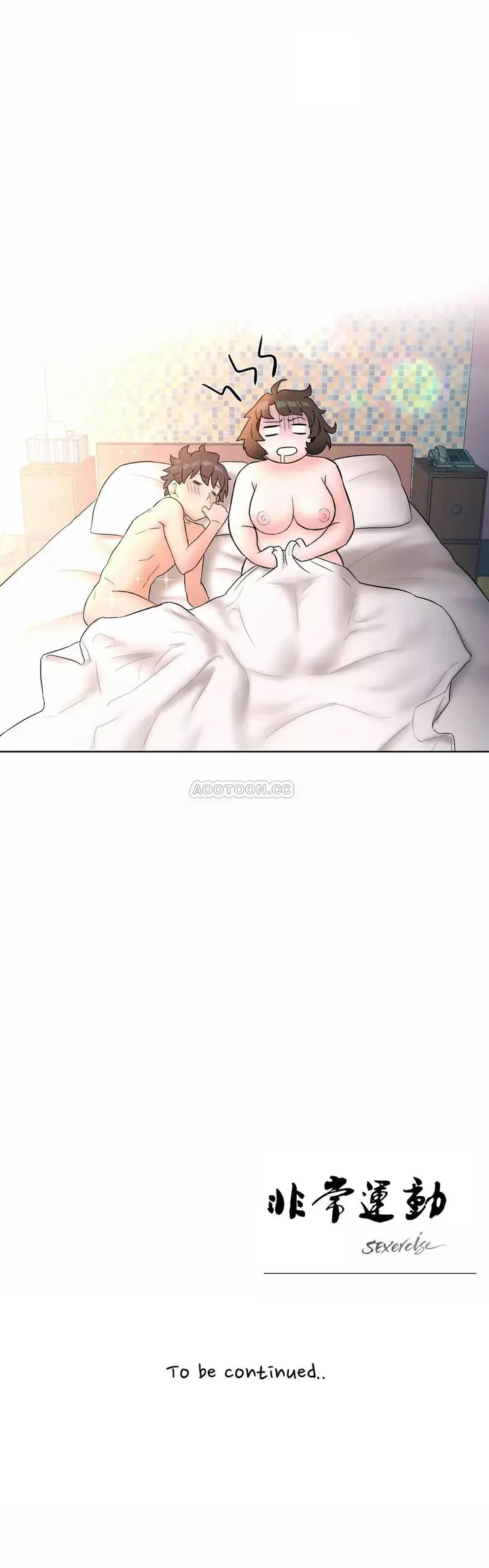 漫画《非常运动》第10话第26张图