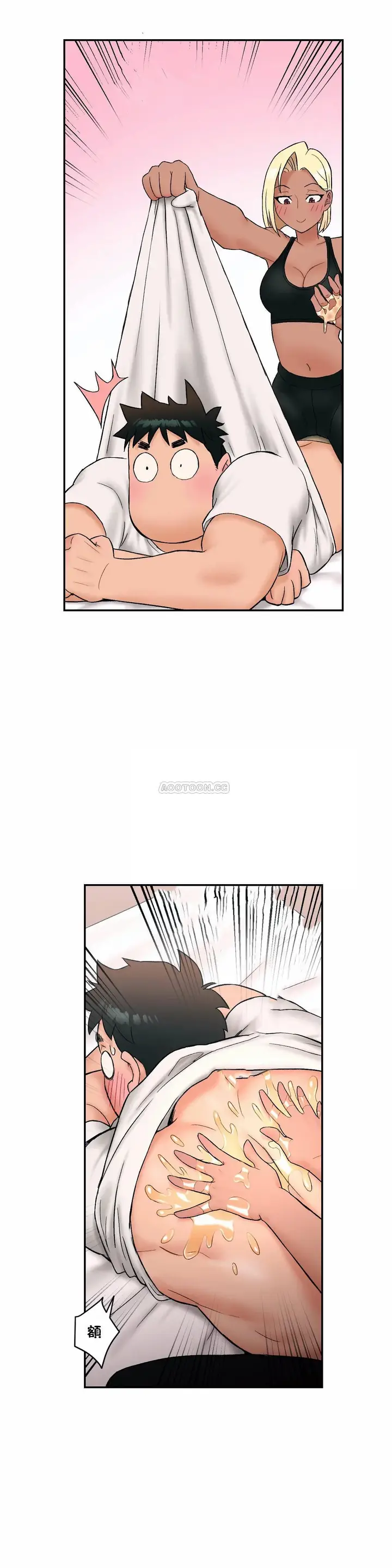 漫画《非常运动》第11话第21张图