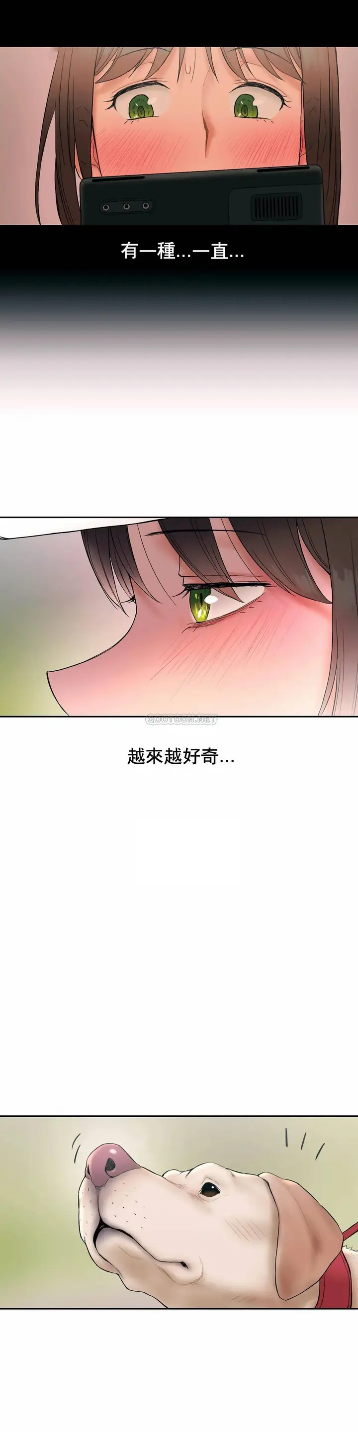 漫画《非常运动》第14话第25张图