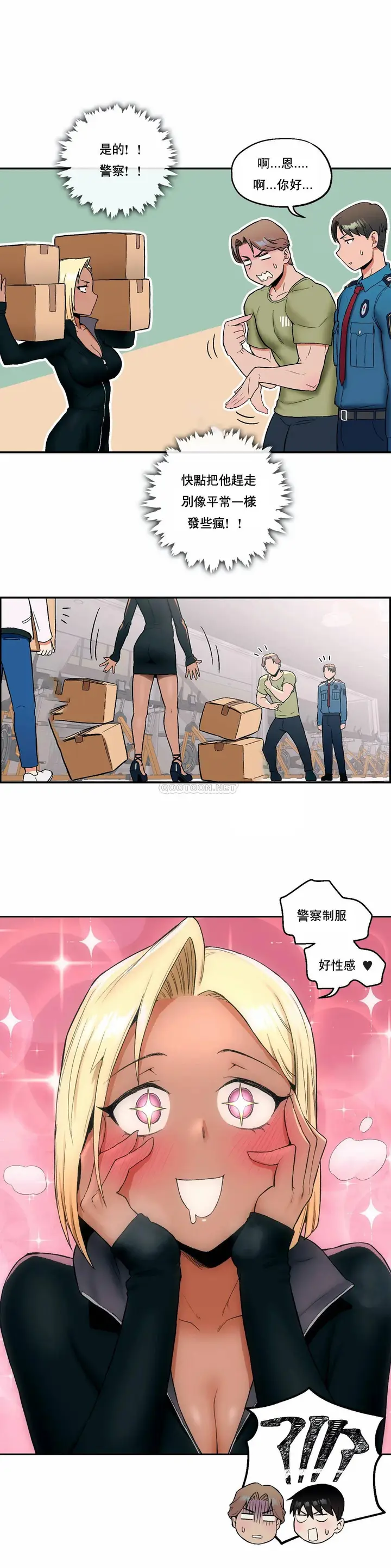漫画《非常运动》第17话第10张图