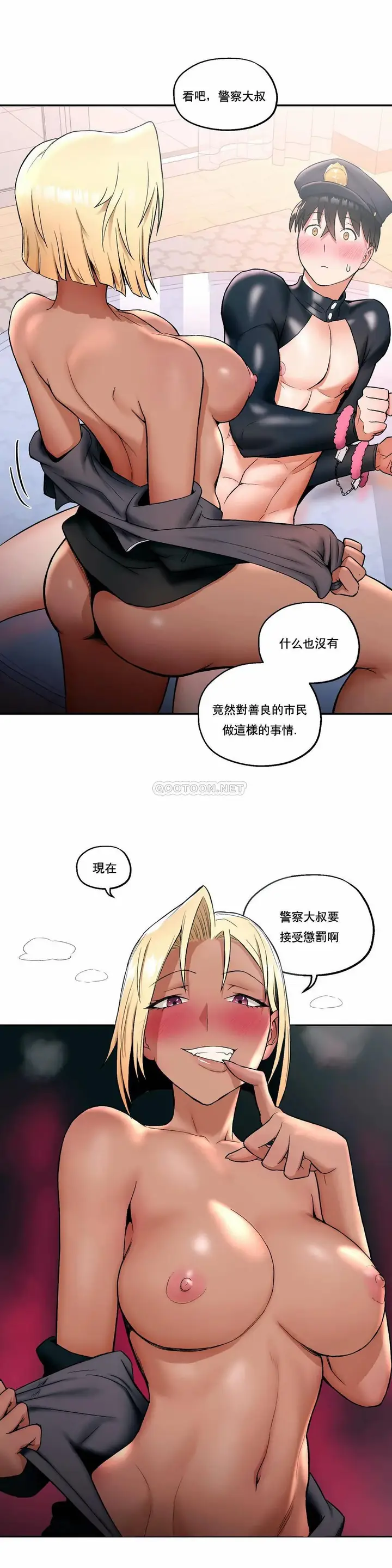 漫画《非常运动》第18话第6张图
