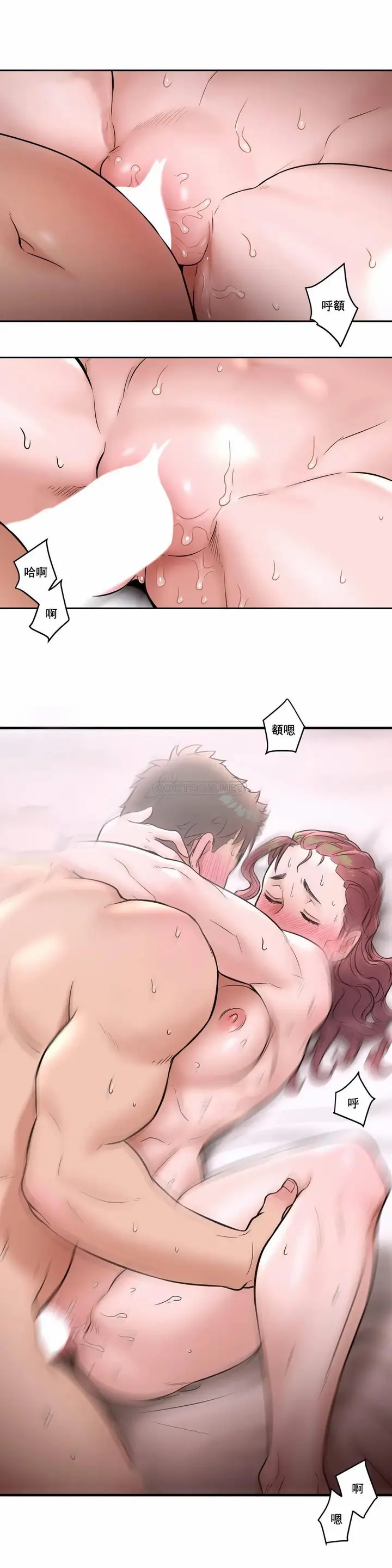 漫画《非常运动》第21话第19张图