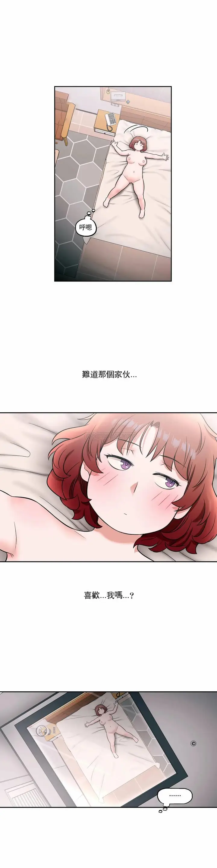 漫画《非常运动》第25话第11张图