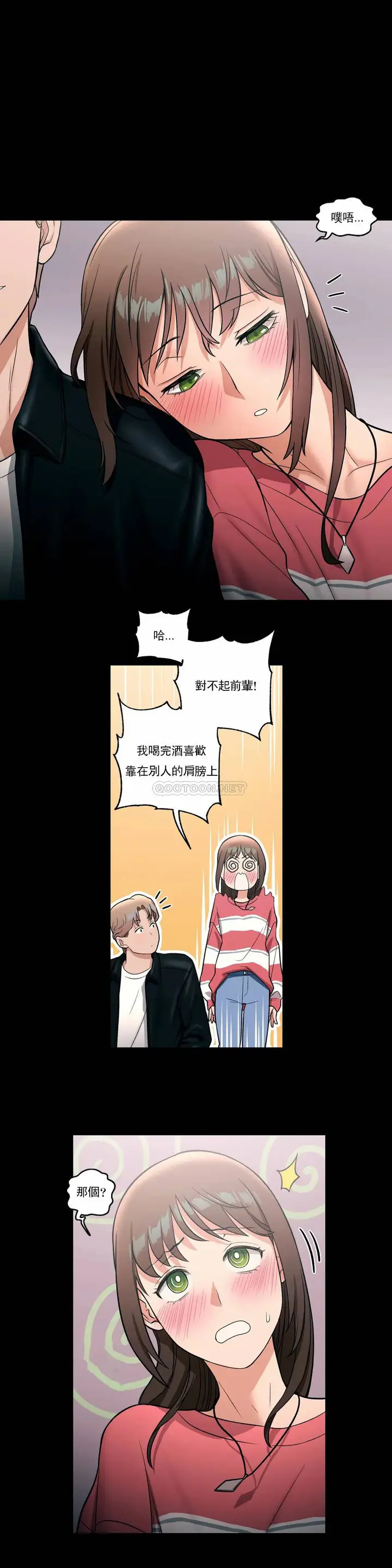 漫画《非常运动》第26话第12张图