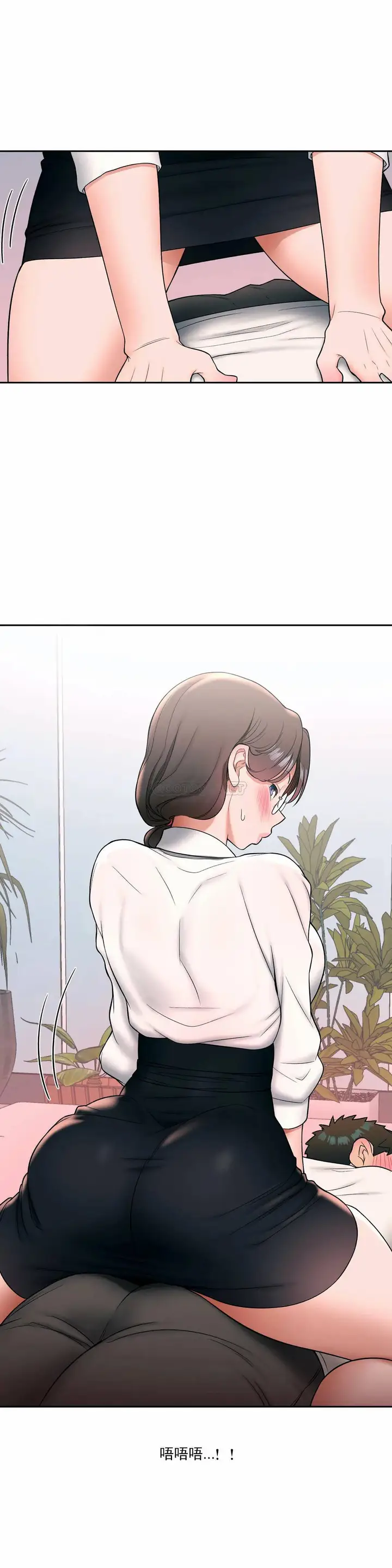 漫画《非常运动》第28话第9张图